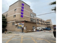 LI شرکت خورشیدی معرفی